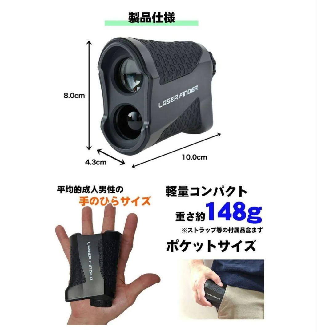【新品未使用未開封】高性能防水 ゴルフレーザー距離計