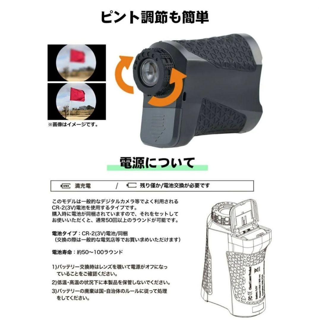 【新品未使用未開封】高性能防水 ゴルフレーザー距離計