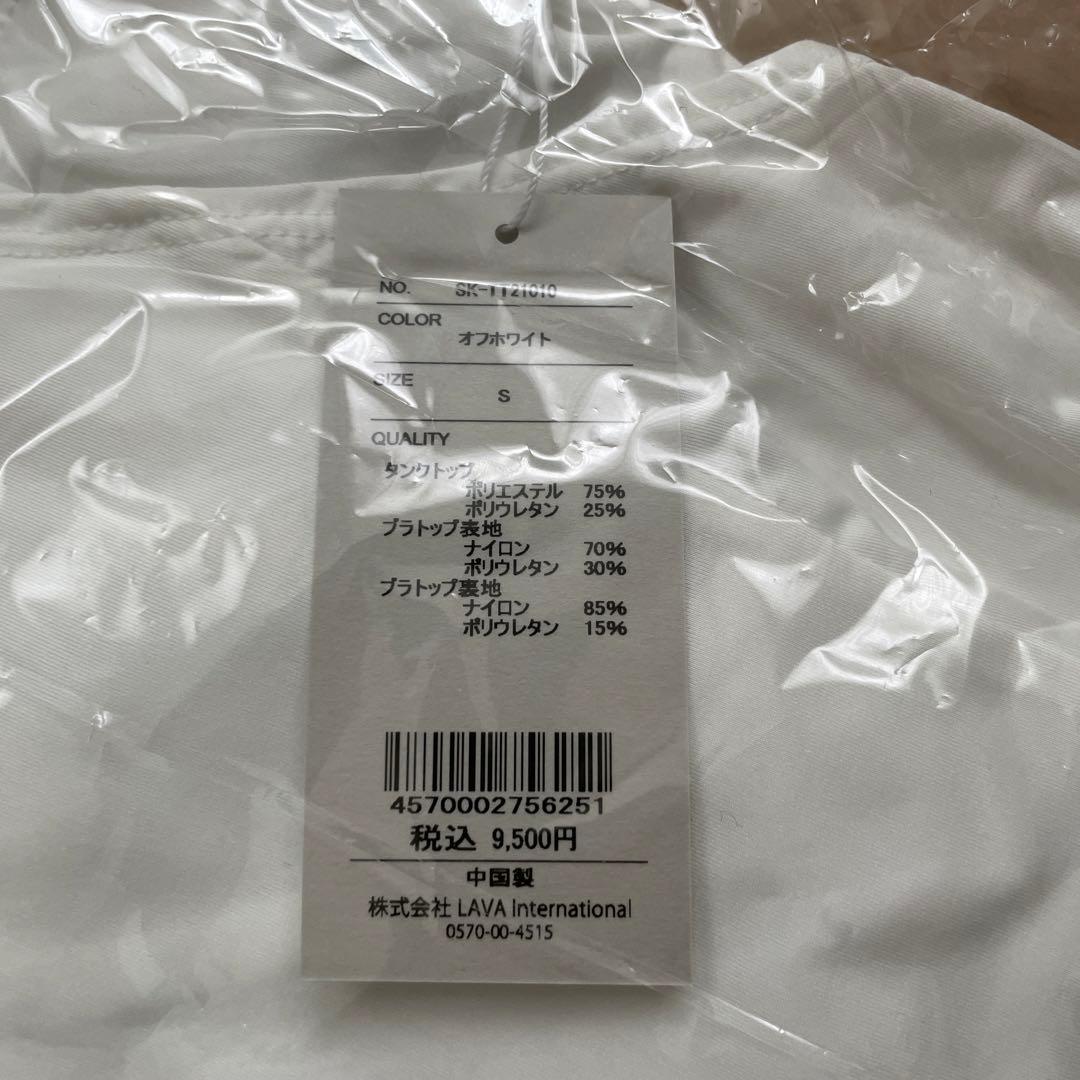 ラバ　lava スカーラ　セパレートタンクトップ