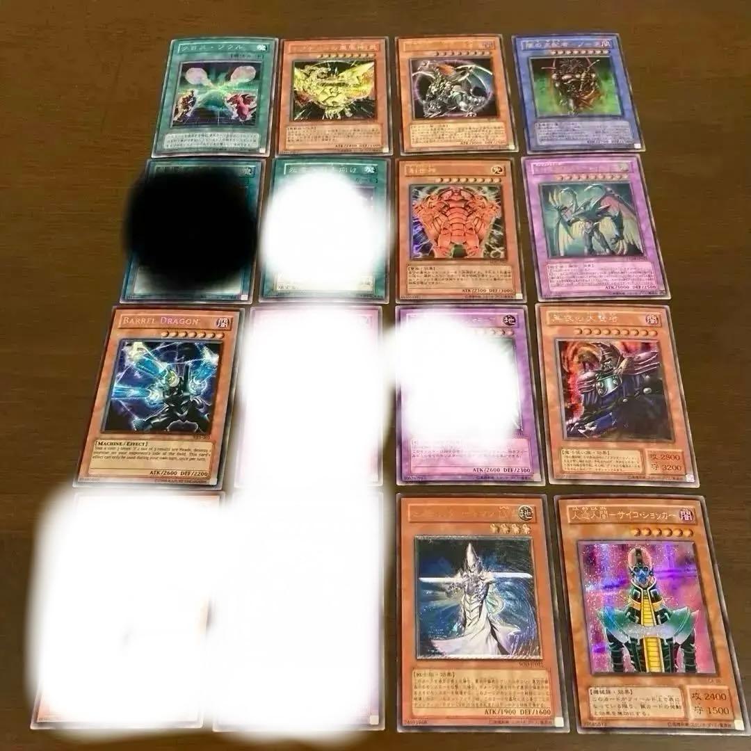 遊戯王カード　10枚セット