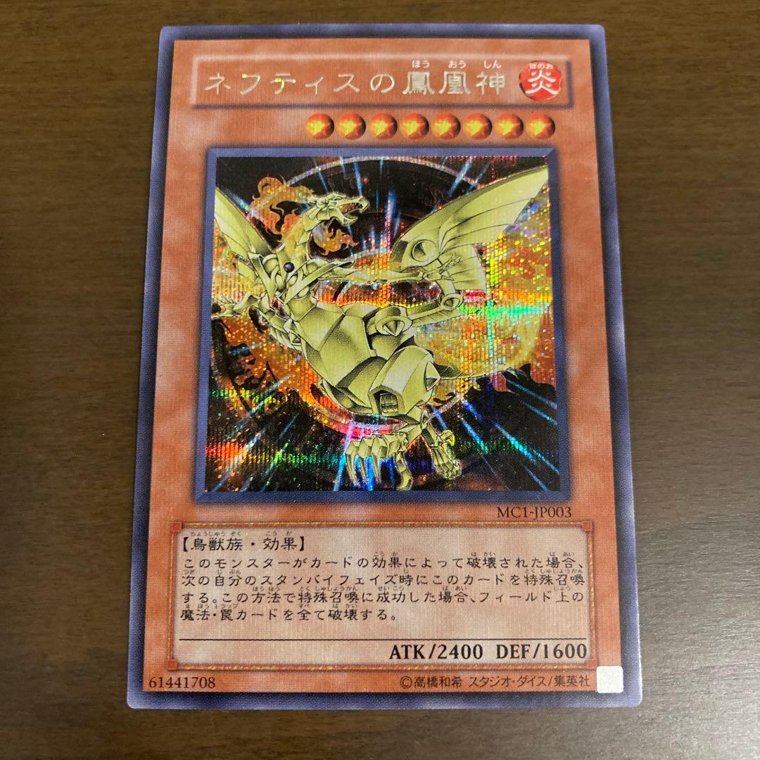 遊戯王カード　10枚セット