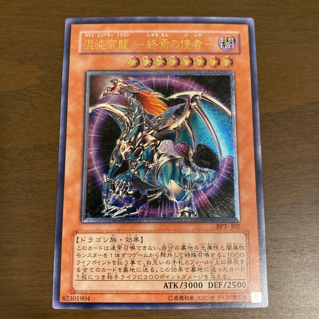 遊戯王カード　10枚セット