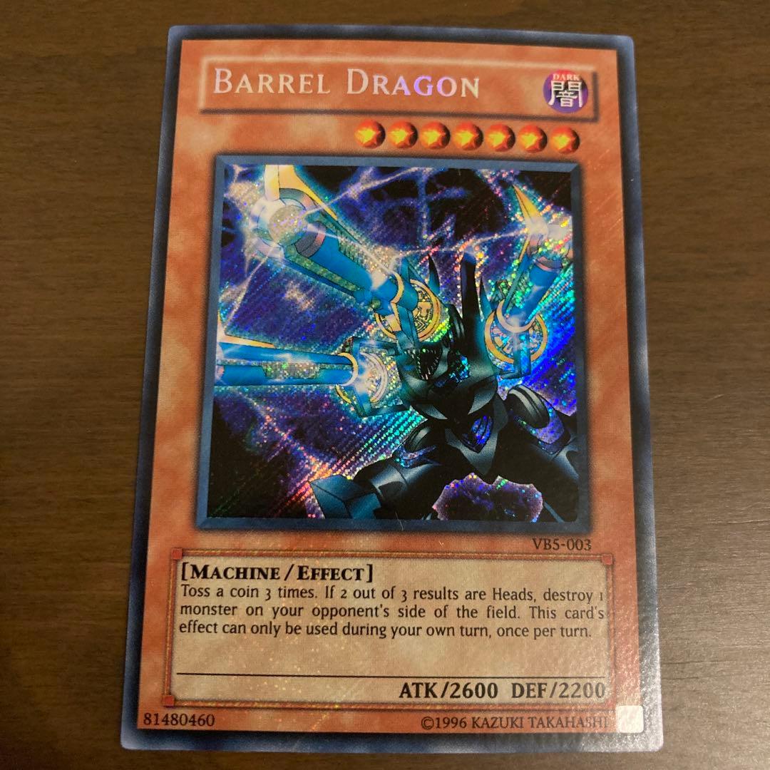 遊戯王カード　10枚セット