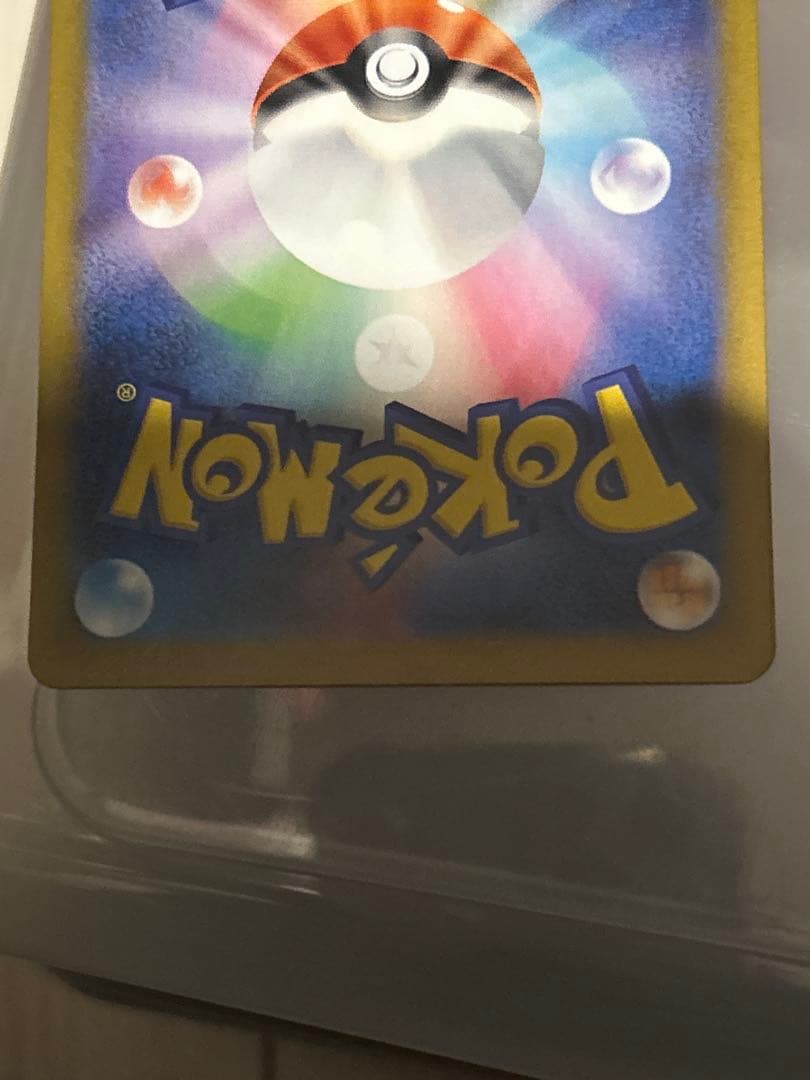 ポケモンカード　メイのはげまし SAR ムニキスゼロ 115/080