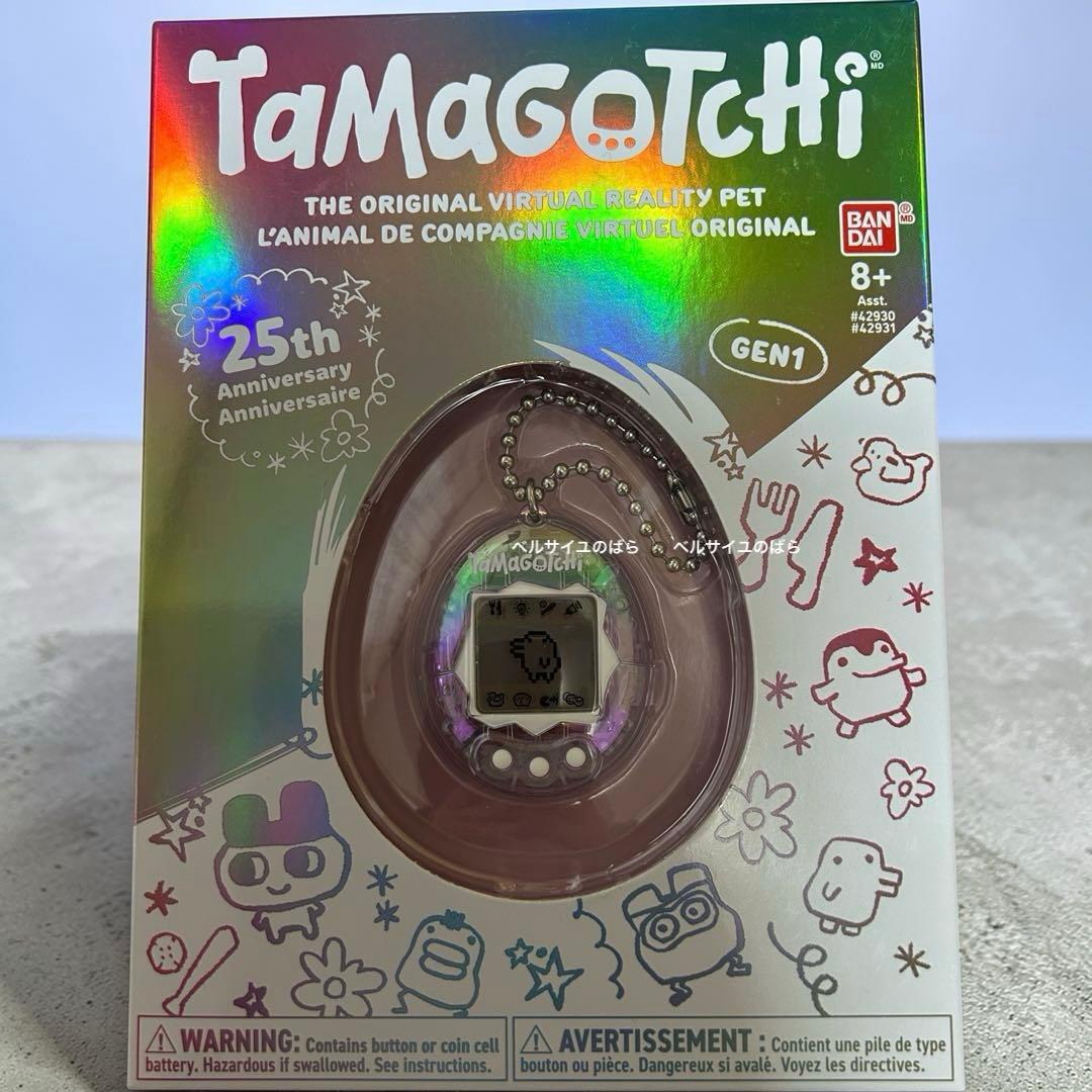 未使用★たまごっち 25周年　海外限定 オーロラスケルトン TAMAGOTCHI