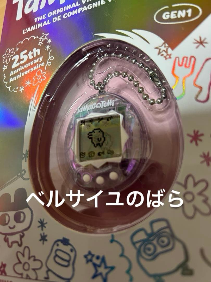 未使用★たまごっち 25周年　海外限定 オーロラスケルトン TAMAGOTCHI