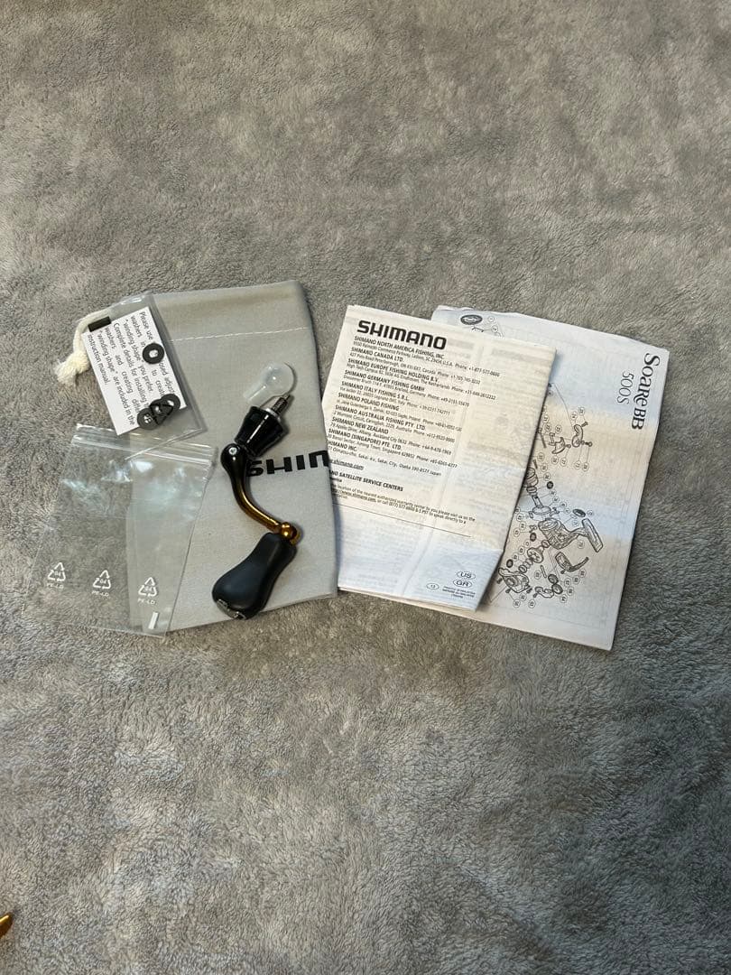 SHIMANO ソアレBB C2000SSPG