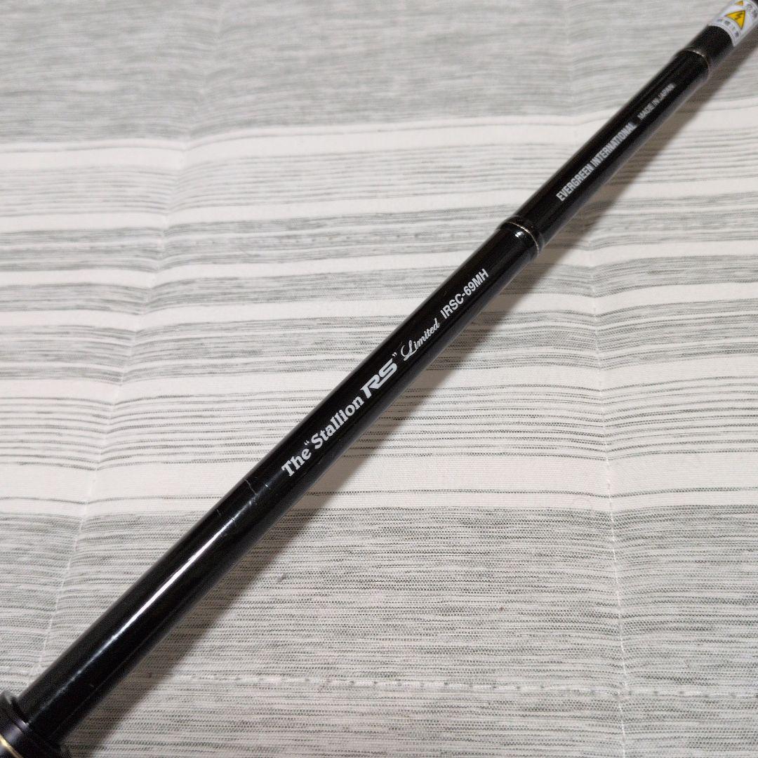 エバーグリーン カレイドインスピラーレ　IRSC-69MH スタリオンRS