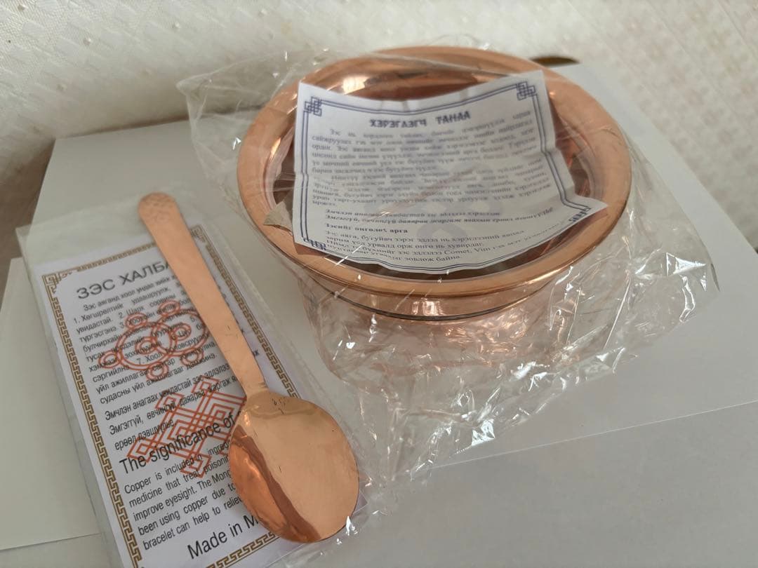 モンゴル銅お椀とスプーン　2点　　新品