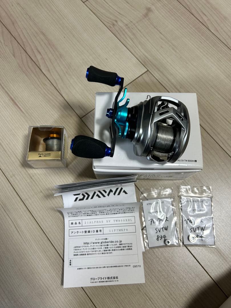 ダイワ 21アルファスsvtw800 xh l