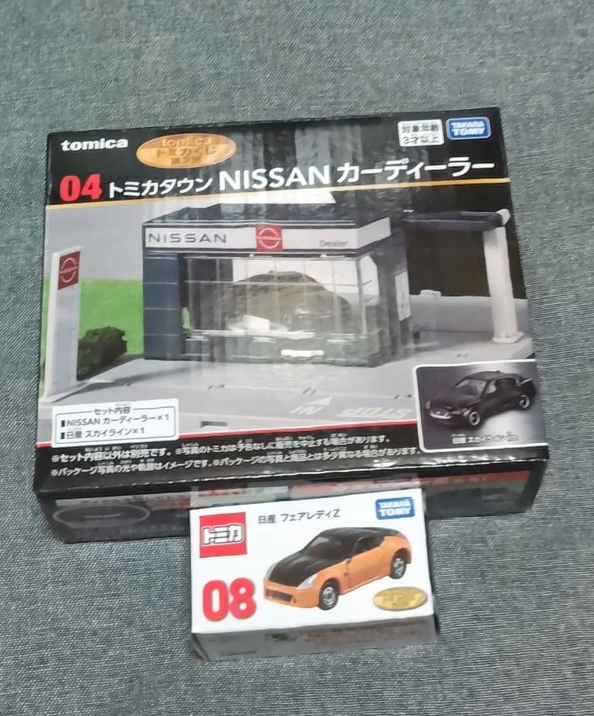 トミカくじ第３弾 セット
