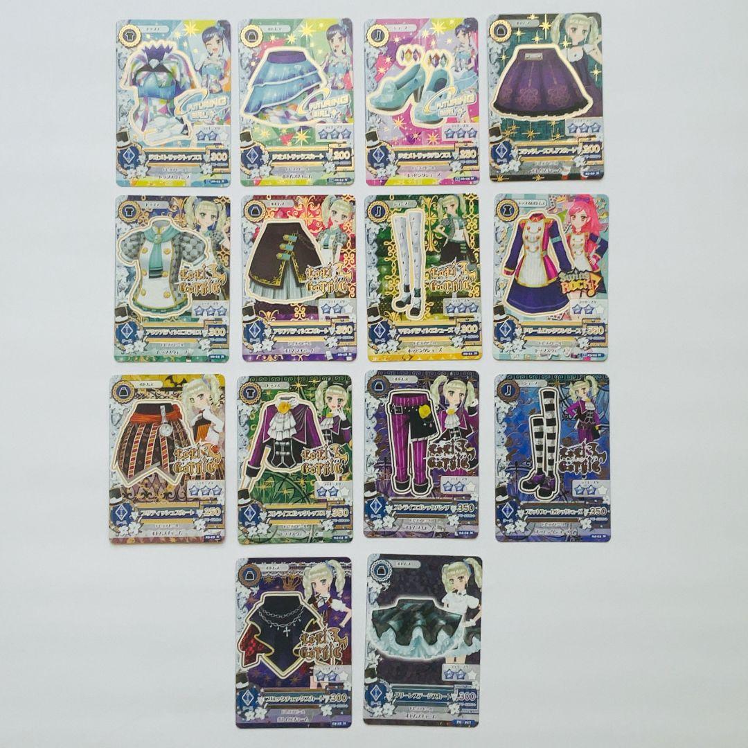 u*u様 アイカツカード　182枚まとめ売り　プレミアム/キャンペーン/レア/ノ