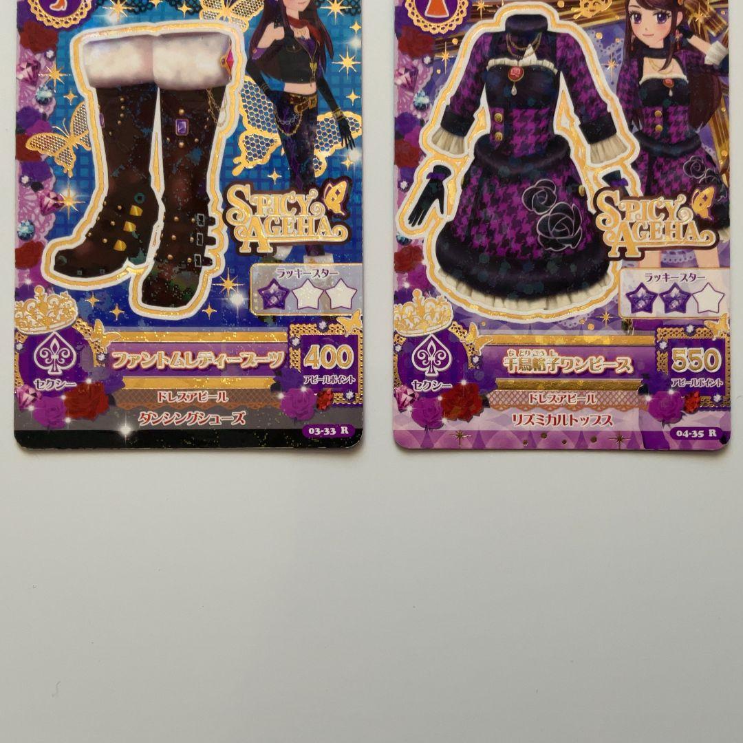 u*u様 アイカツカード　182枚まとめ売り　プレミアム/キャンペーン/レア/ノ
