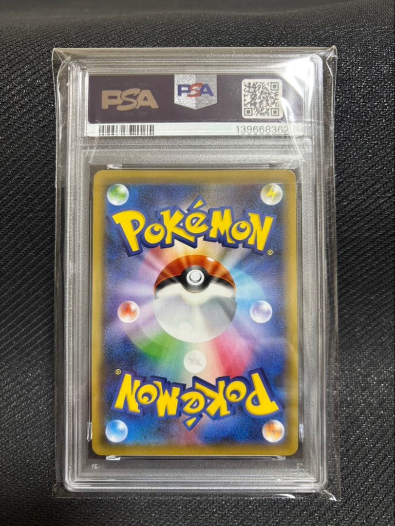 ビクティニV 072/070 SR PSA10