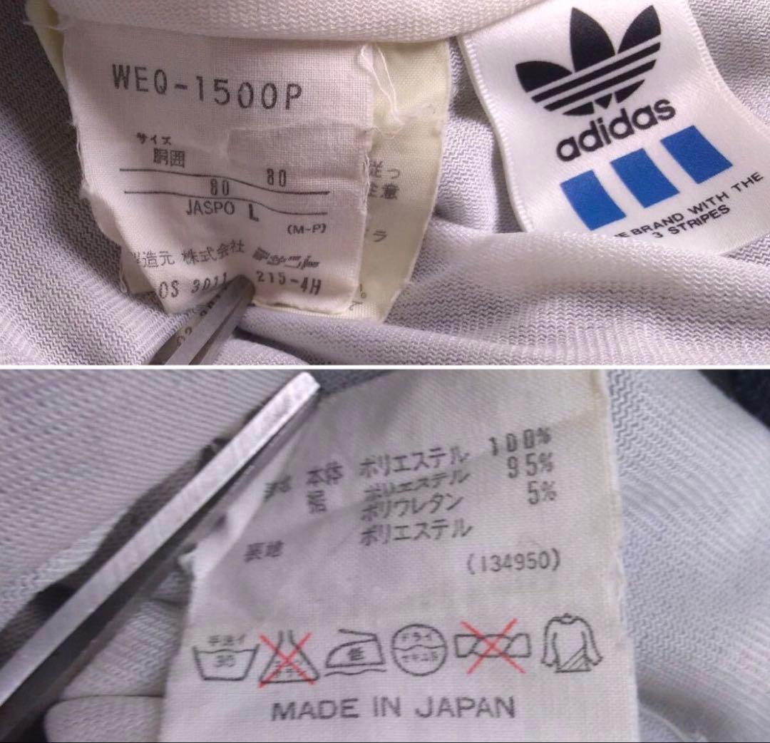 極美 90s当時物 adidas デサント製 ドイツ代表 ジャージ ユニフォーム