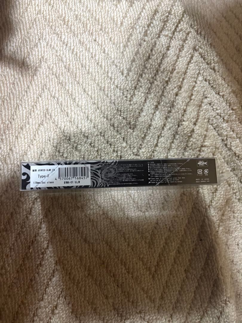 GAN CRAFT ジョインテッド クロー 178