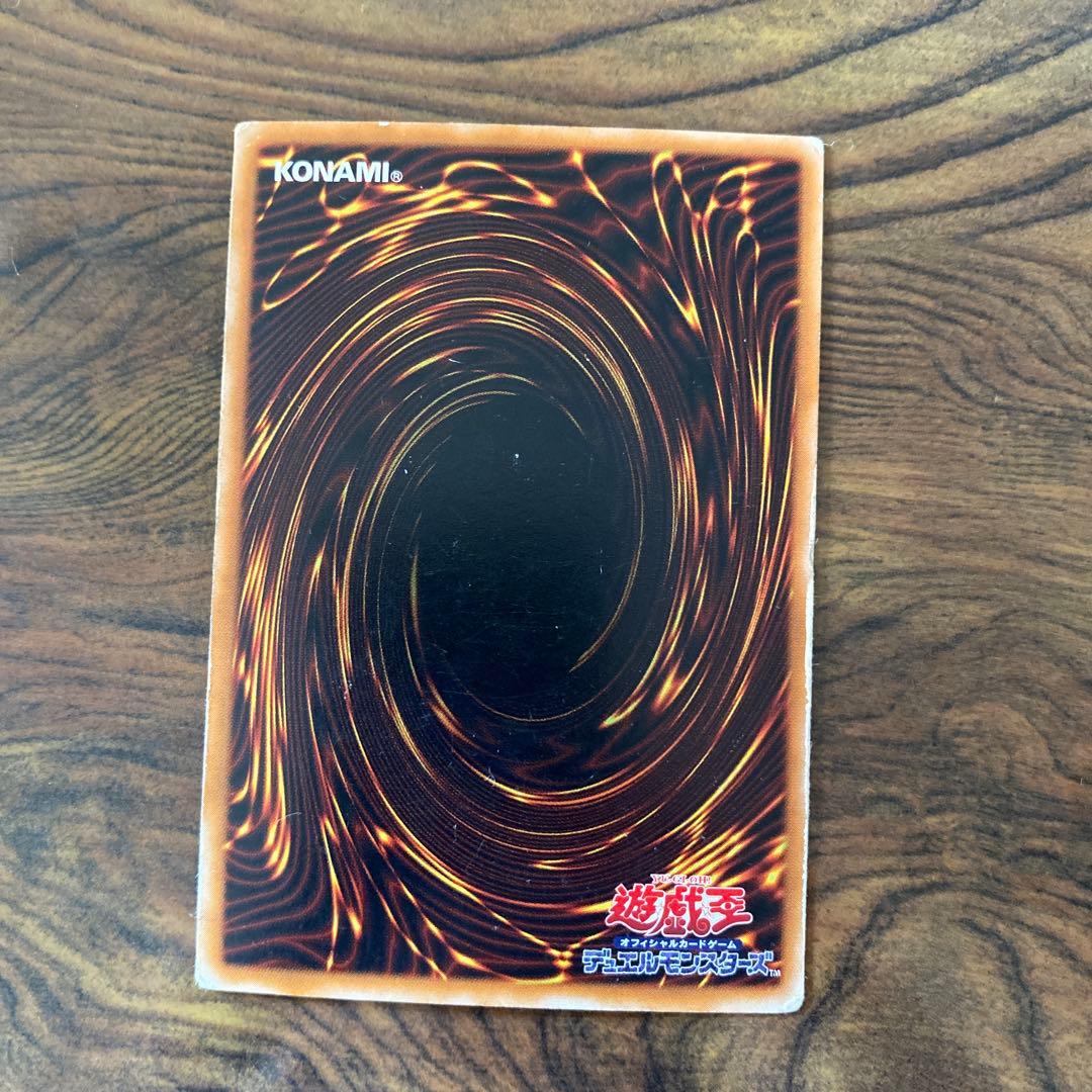 遊戯王カード　カオス・ソルジャー - 開闢の使者 306-025