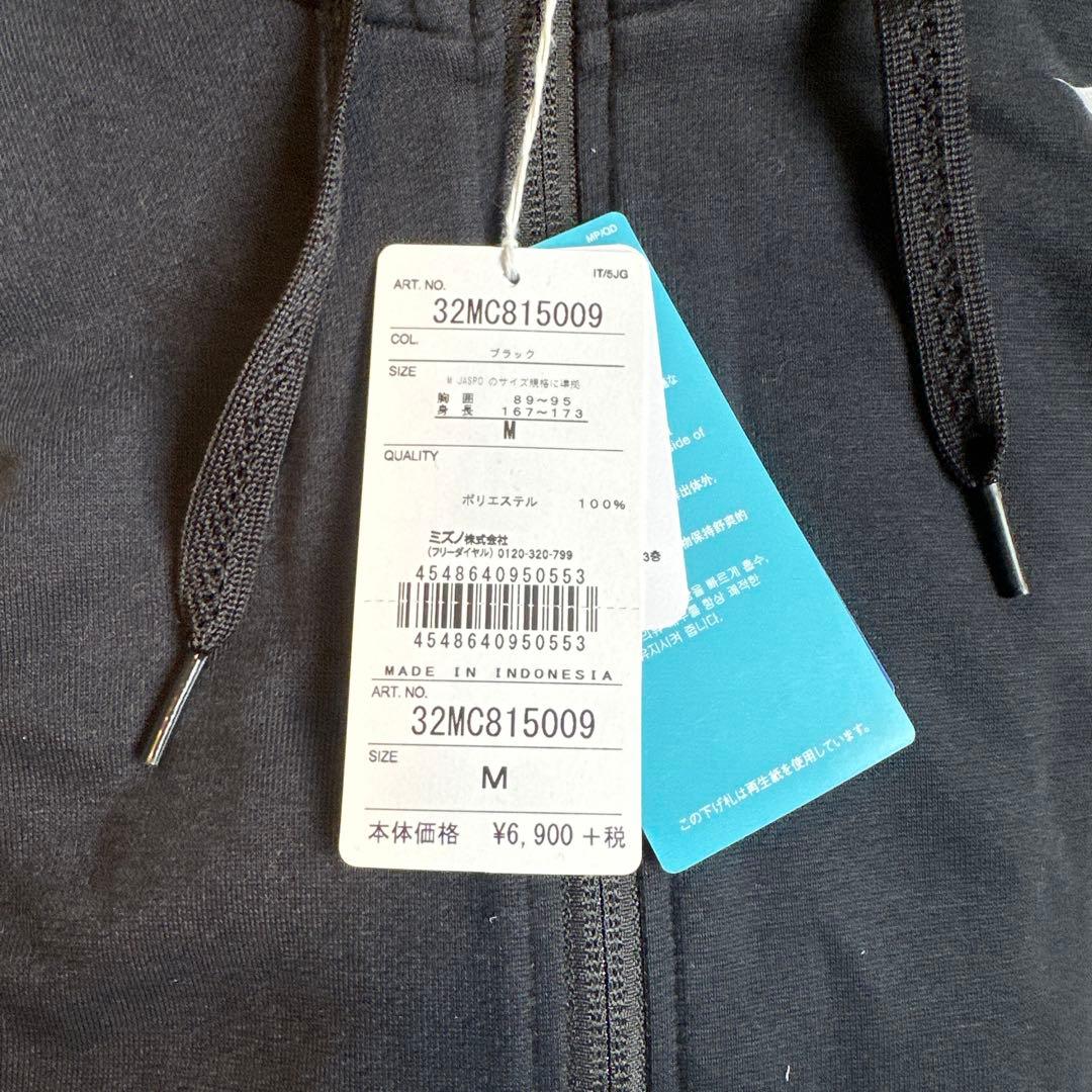 Mizuno ミズノスウェット上下 Mサイズ