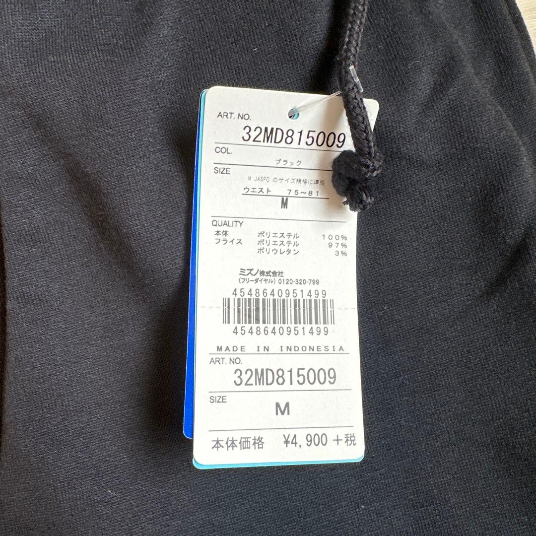 Mizuno ミズノスウェット上下 Mサイズ