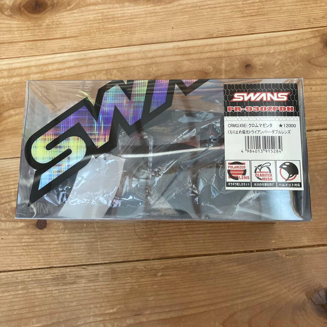 SWANS PR-930ZPDH ゴーグル