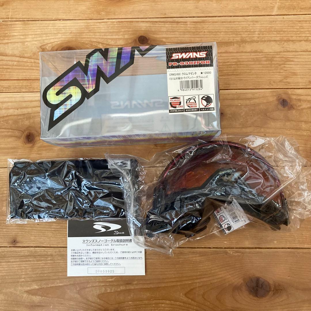 SWANS PR-930ZPDH ゴーグル
