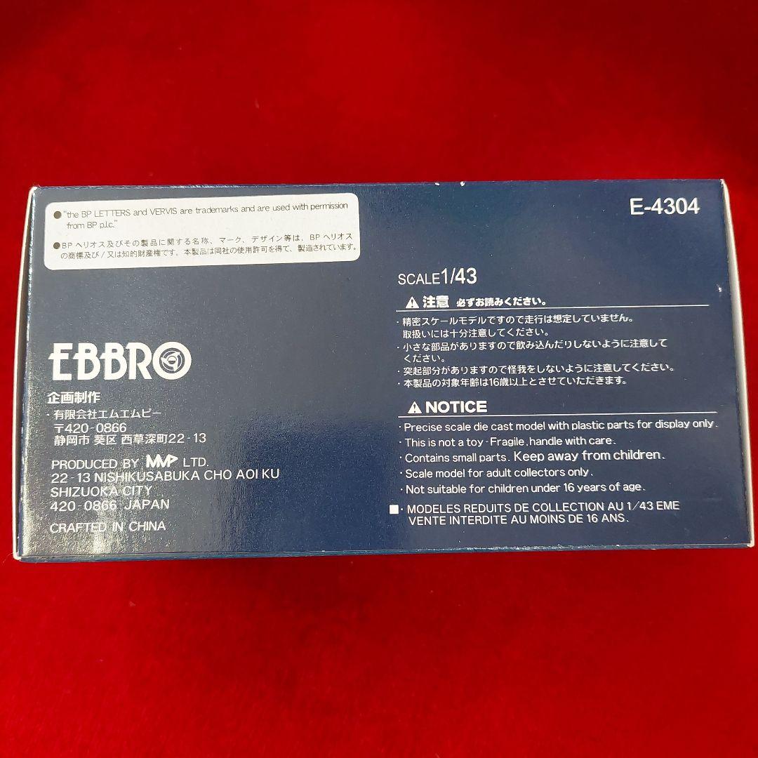 ミニカー EBBRO ARTA CR-Z GT 2013 1/43