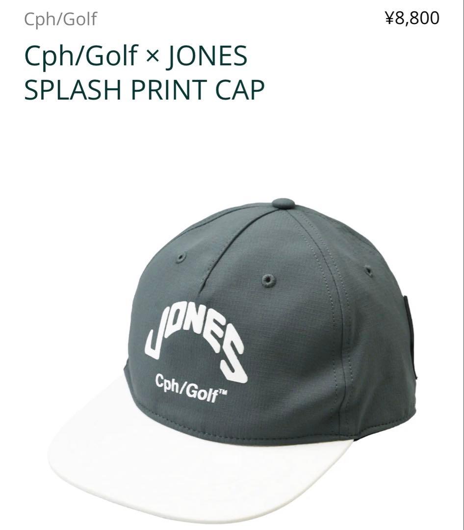 Cph/Golf × JONES SPLASH PRINT CAP