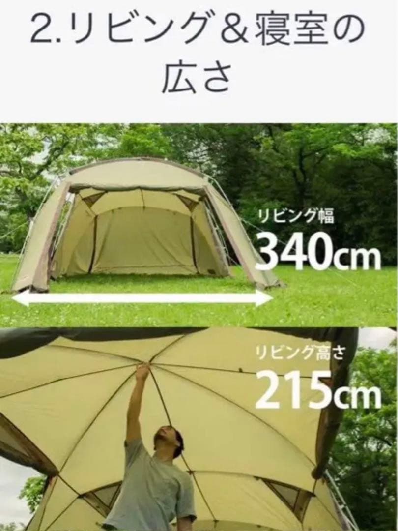 タフスクリーン２ルームハウス【オリーブ×ブラウン】