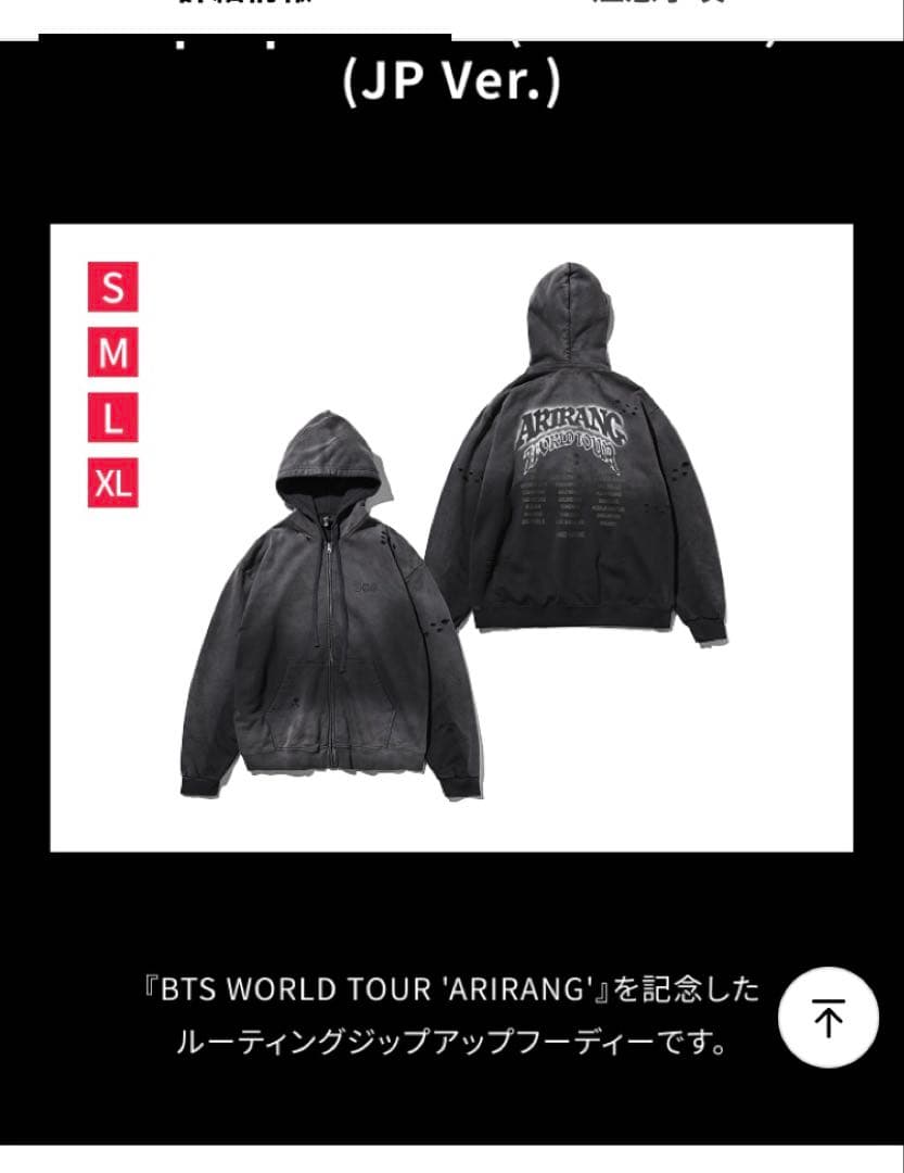 アイドル BTS ARIRANG ZIP-UP HOODIE (CHARCOAL) L
