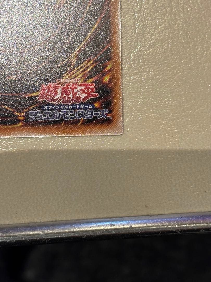 遊戯王OCG ディープアイズ オーバーフレーム シークレットライバルズ