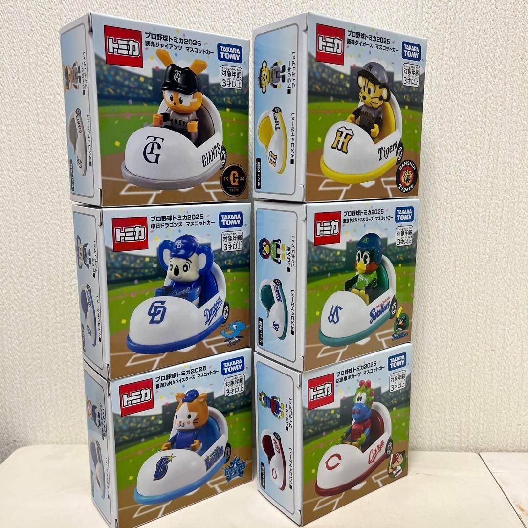 プロ野球　トミカ　セリーグ　セ・リーグ　コンプリート　6個セット　つば九郎