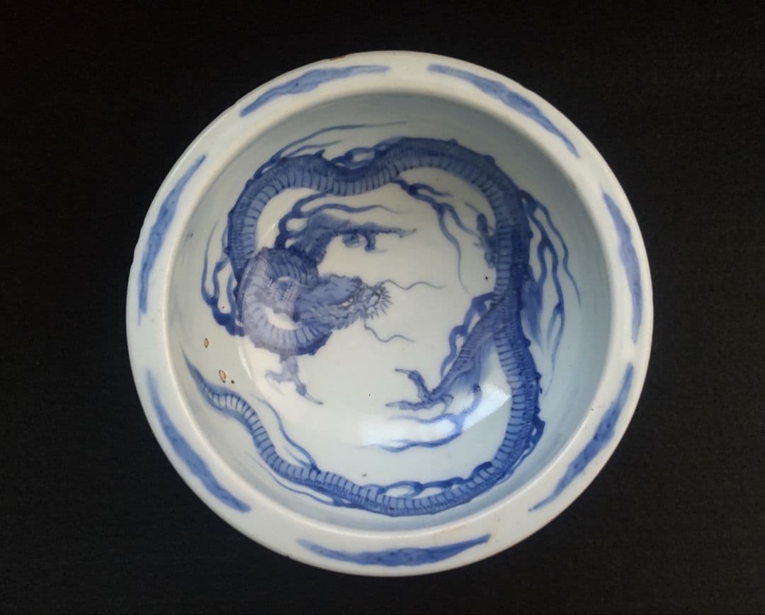 染付　竜図　杯洗　盃洗　酒器