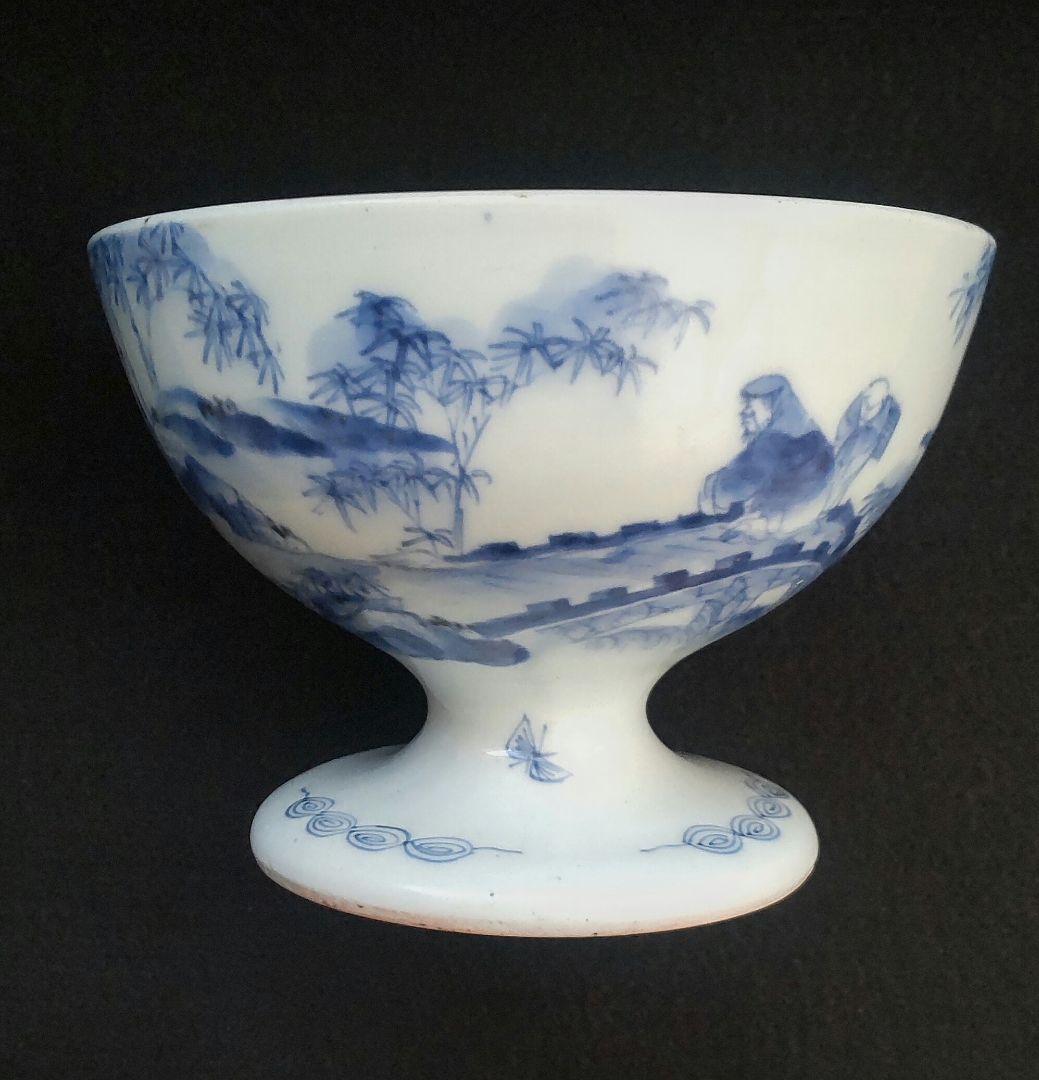 染付　竜図　杯洗　盃洗　酒器