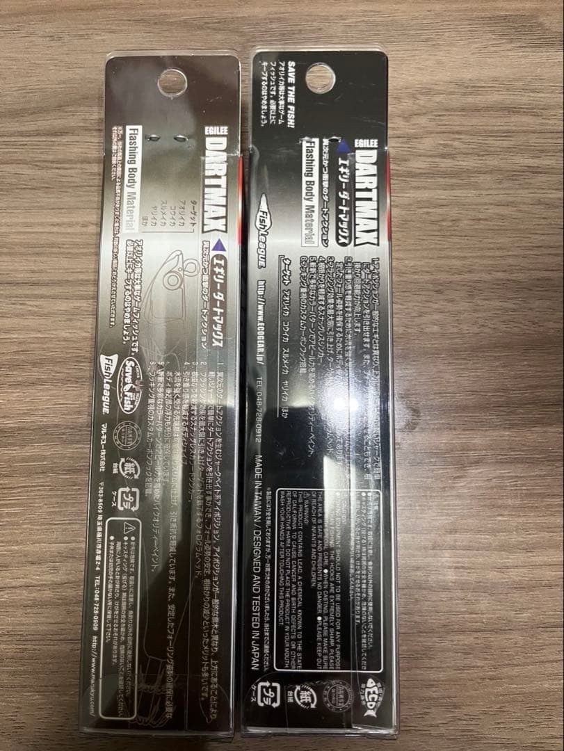 エギリー ダートマックスTR 30g-BK