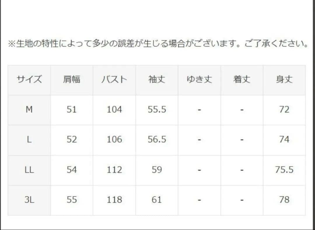 ☆【新品タグ付き】LE COQ SPORTIF 長袖モックネックシャツ　白　春