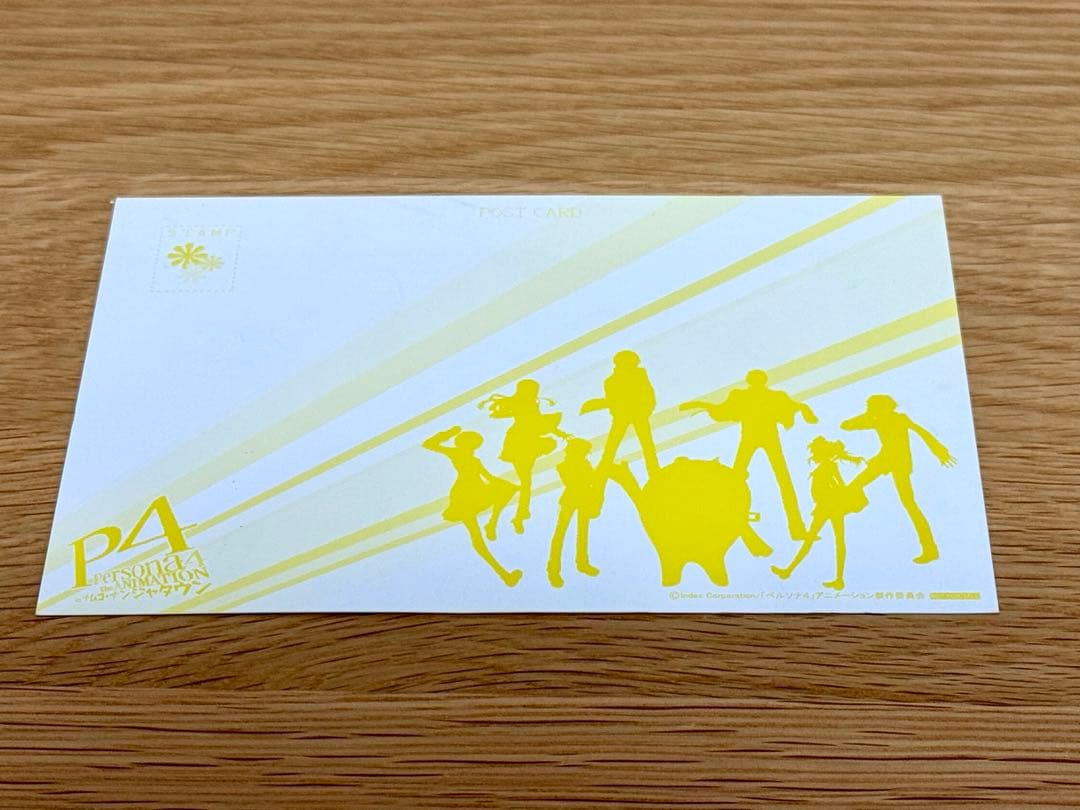 【値下げ不可】ペルソナ4 ナンジャタウン ポストカード 足立透