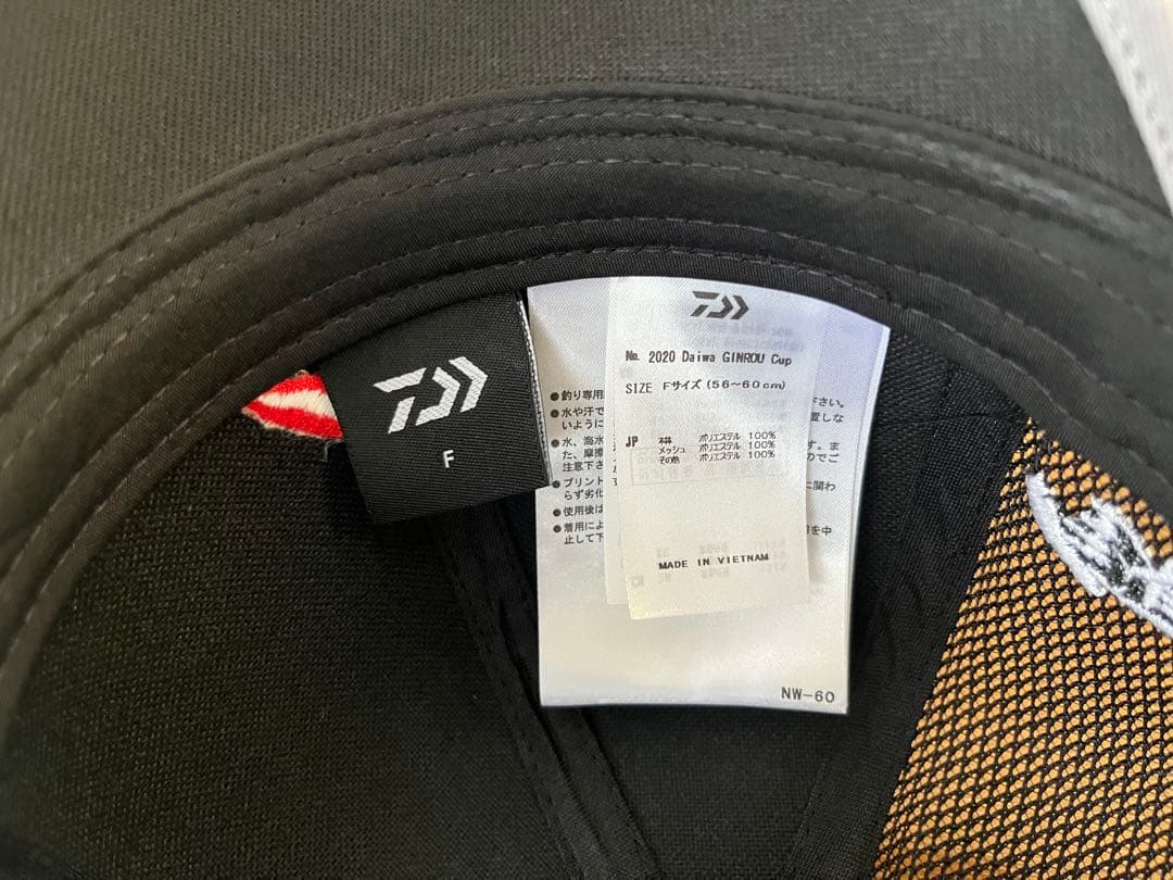 DAIWA 銀狼CAP 3点セット