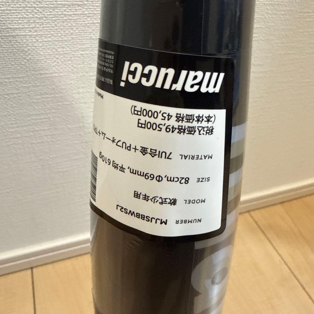 最終スタート価格 marucci 希少黒ワニ少年軟式バット 82cm610g平均