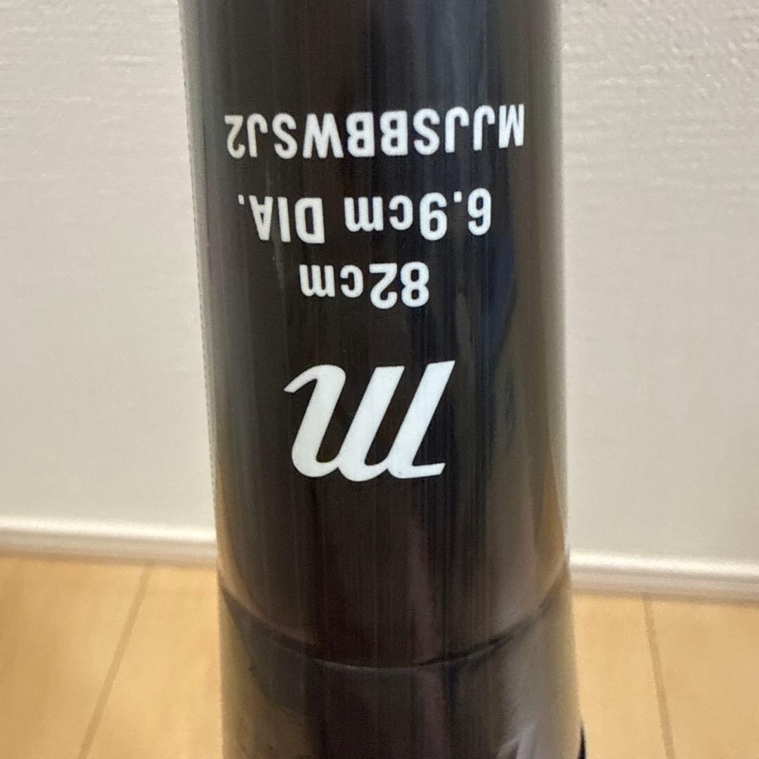 最終スタート価格 marucci 希少黒ワニ少年軟式バット 82cm610g平均