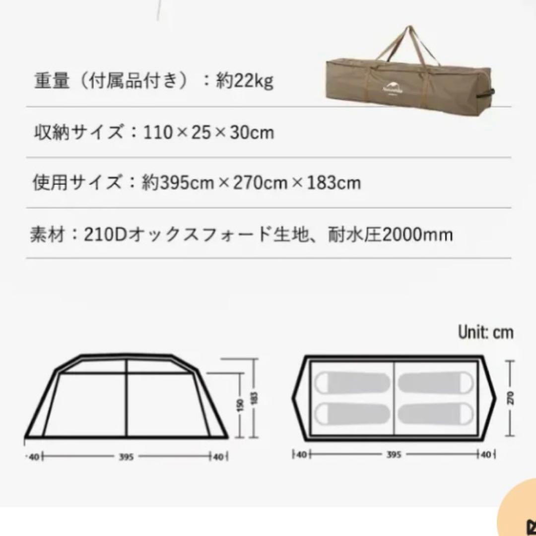 無名　ネイチャーハイク Village13 ワンタッチテント　ビレッジ13