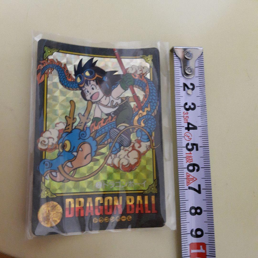 ドラゴンボール ビジュアルアドベンチャー No.2 ドラゴンボーイ