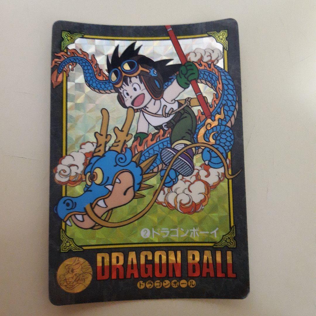 ドラゴンボール ビジュアルアドベンチャー No.2 ドラゴンボーイ