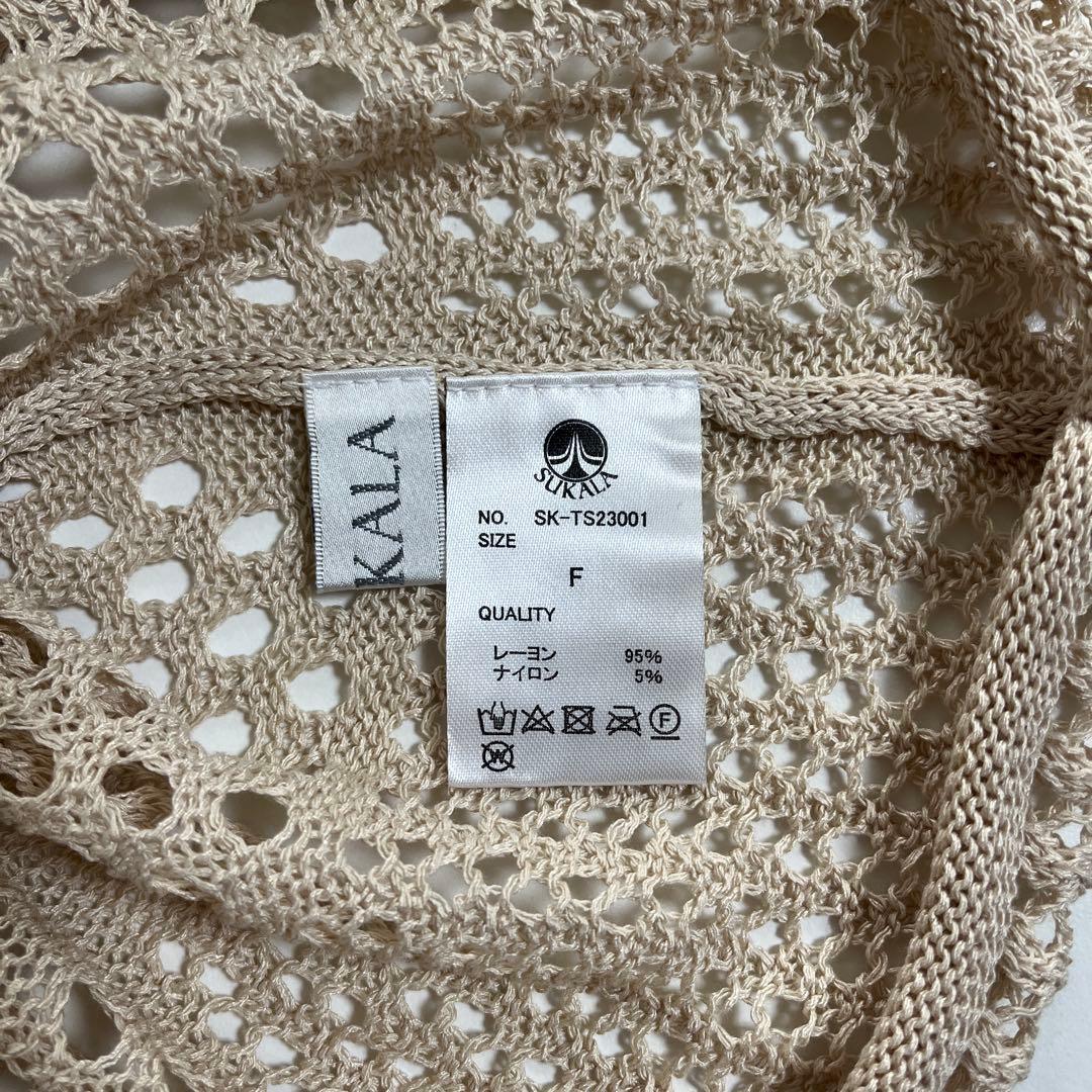SUKALA スカーラ 長袖 ヨガウェアFサイズ ⭐︎美品 アイボリー