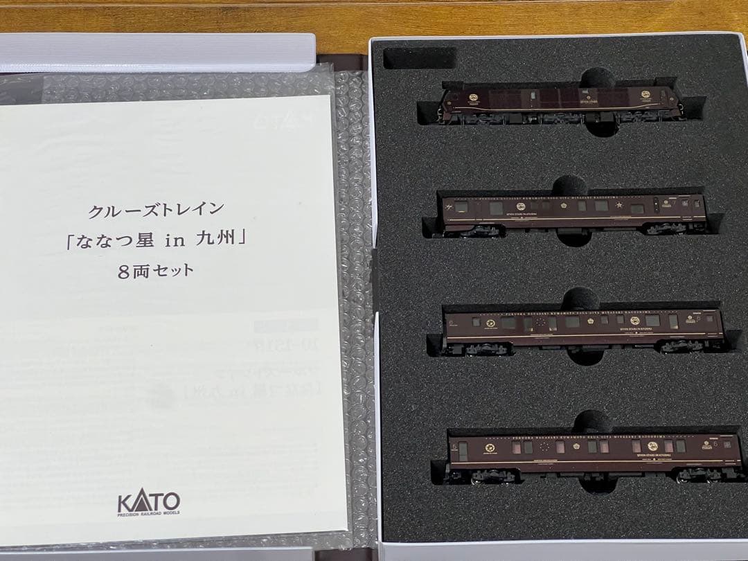 KATO ななつ星 in九州　鉄道模型