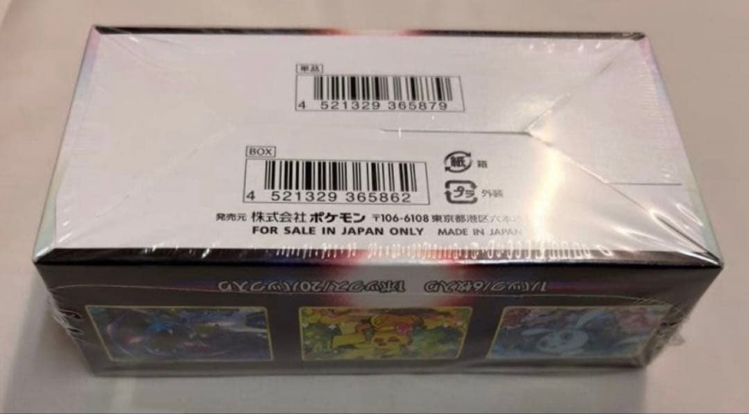 ki10 ポケモンカードゲーム　ダークファンタズマ　シュリンク付き　未開封