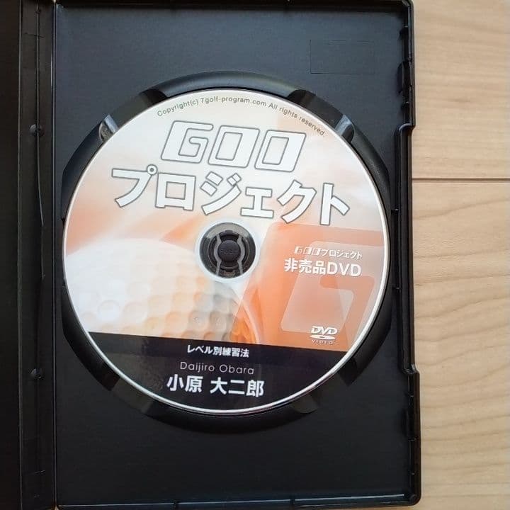 小原大二郎 12StepProgram ゴルフDVD