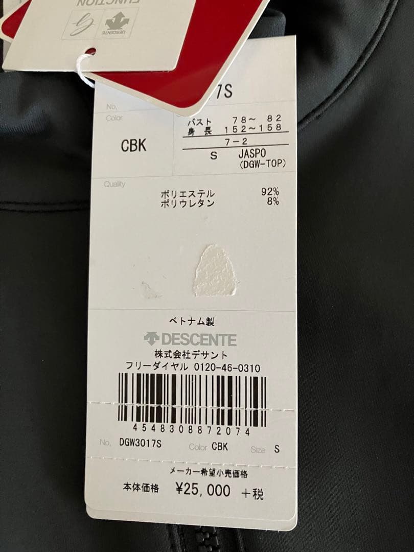 新品未使用　デサントゴルフ　レディース アウター