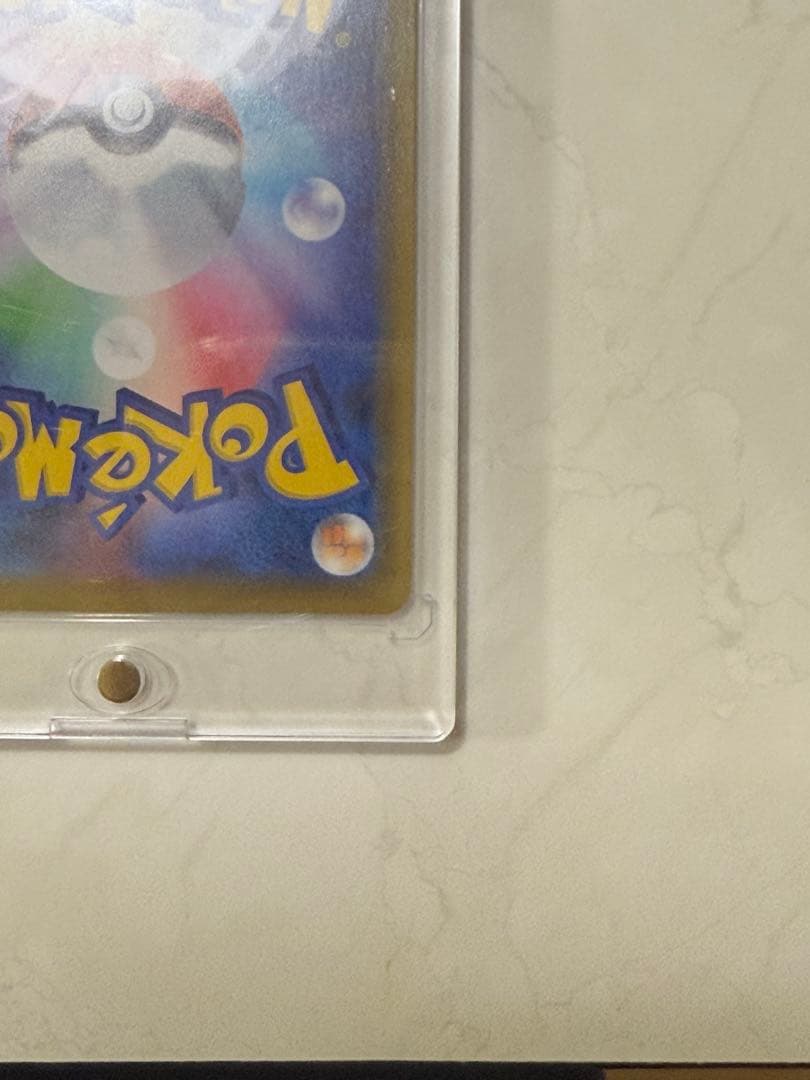 ポケモンカード　ピッピchr ドリームリーグプロモ　381/SM-P
