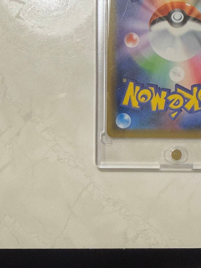 ポケモンカード　ピッピchr ドリームリーグプロモ　381/SM-P