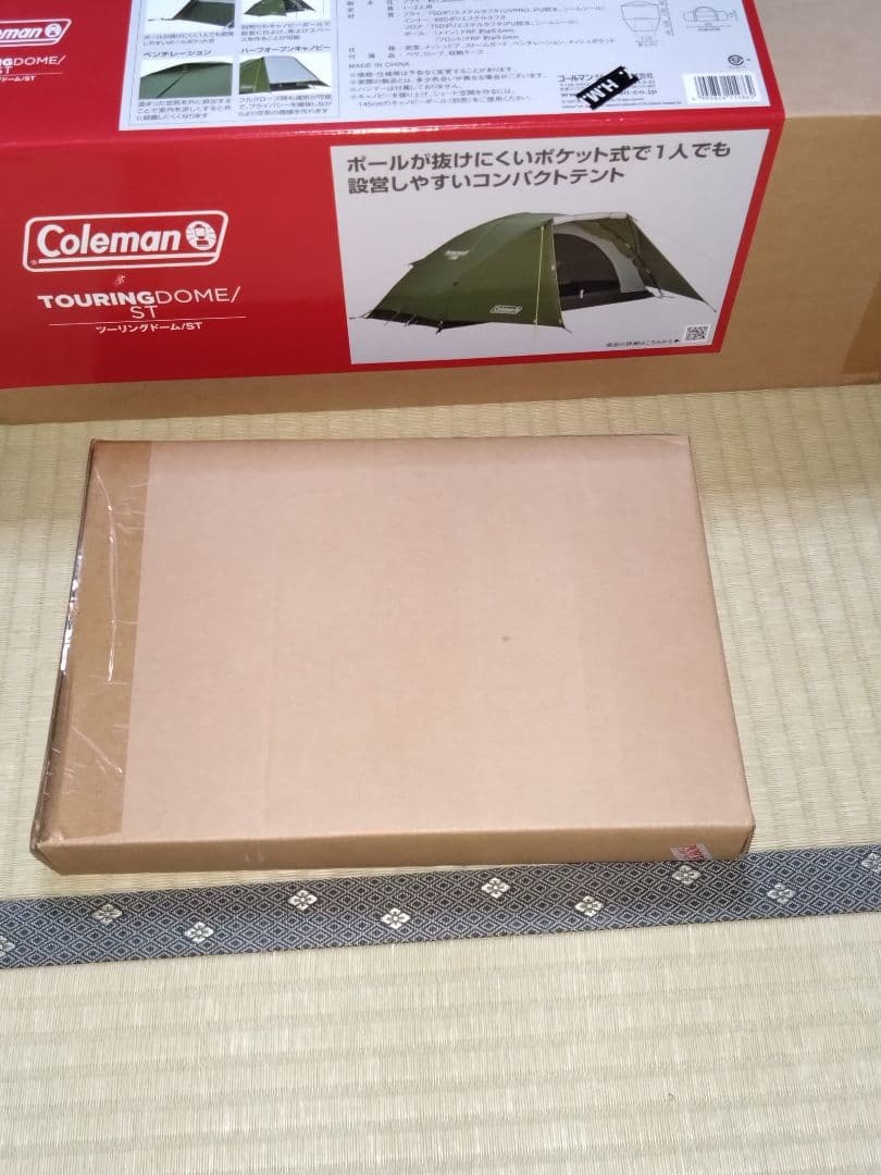Coleman ツーリングドームSTテント & グラウンドシート210W未開封
